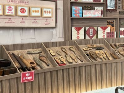 A display at a museum containing dozens of wooden cookie and treat molds at a factory museum in China.