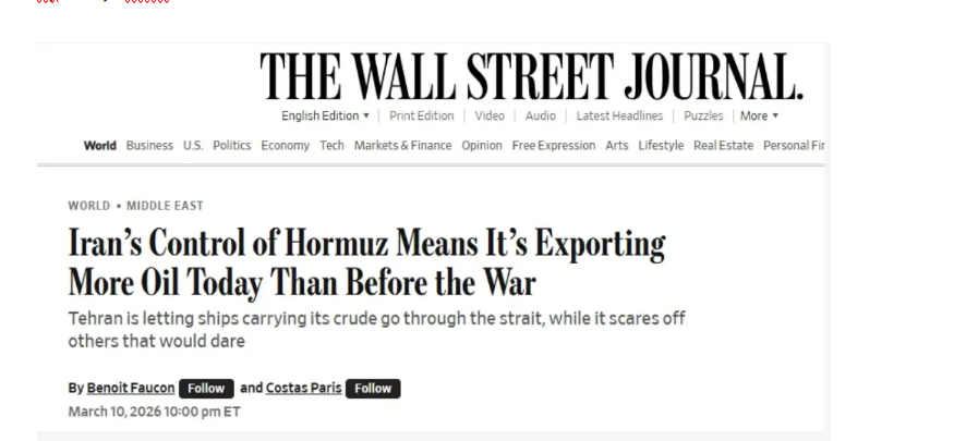 Iranian oil is getting through the strait, while no one else is able to traverse it.