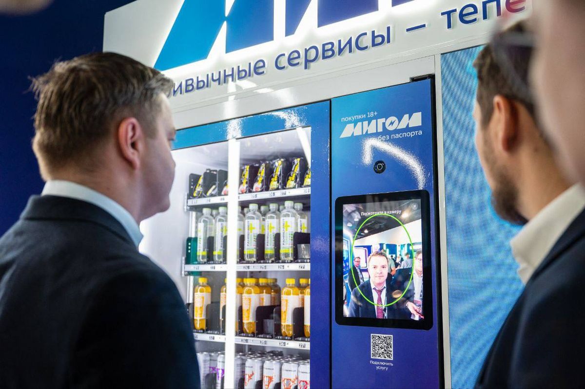 Russia expands biometric ID system (again)