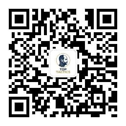 顶尖战术公众号二维码