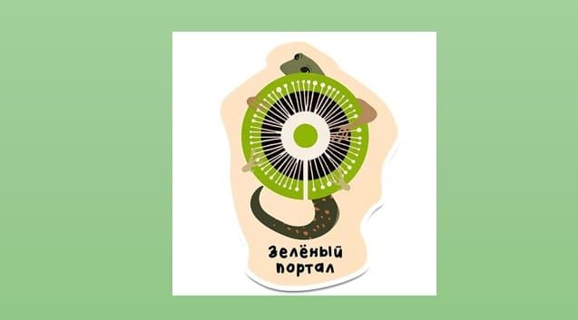 Эмблема "Зеленого портала"