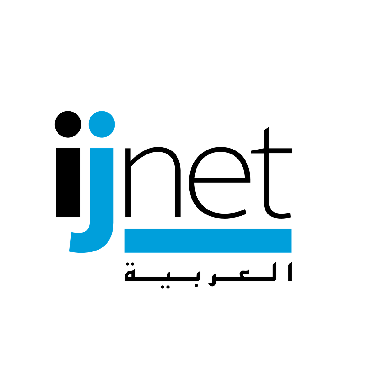 تعليق النسخة العربية من شبكة الصحفيين الدوليين