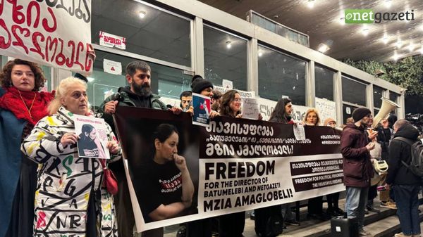 Люди протестуют против ареста Мзии Амаглобели
