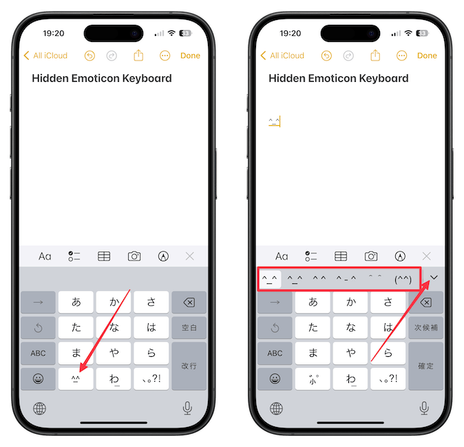 Opening emoticons