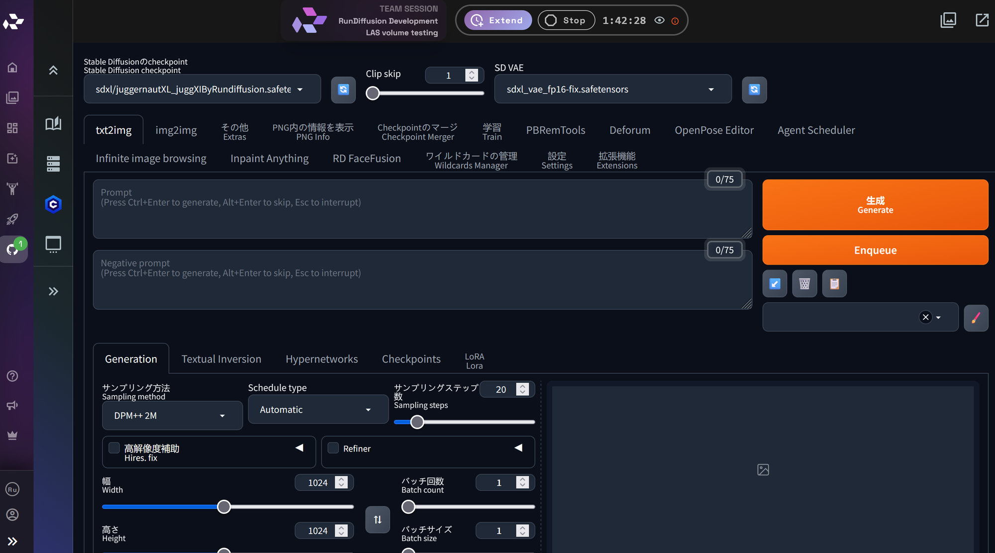 Completed Automatic1111 interface in Japanese