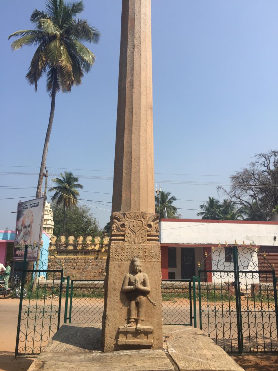 Dhwajasthamba of Sri Ranganatha Swamy Temple