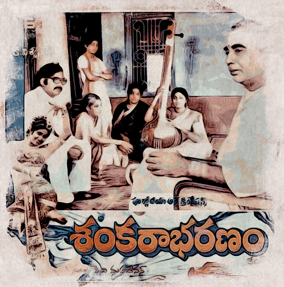 Sankarabharanam Movie Poster
