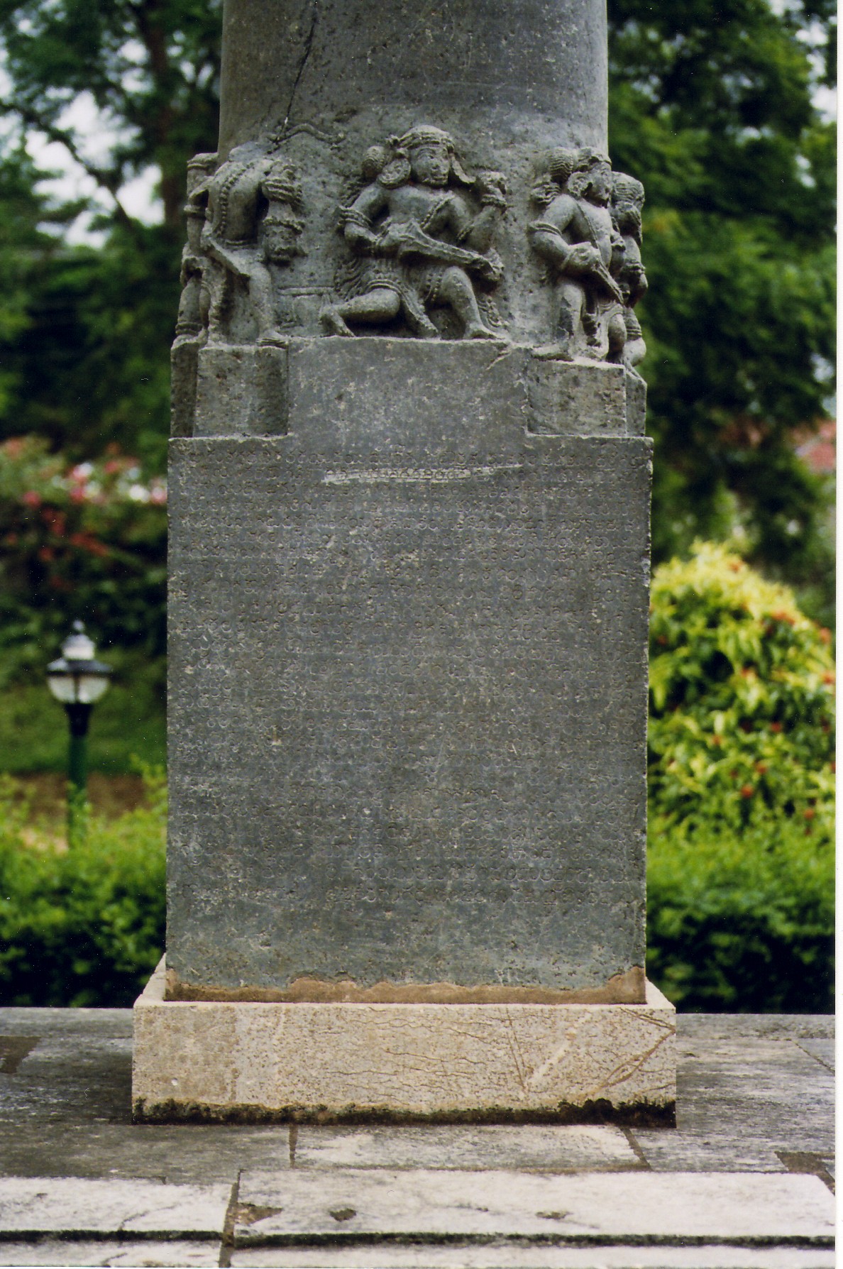 The Garuda Pillar Inscription in the Hoysalesvara Temple, Halebidu