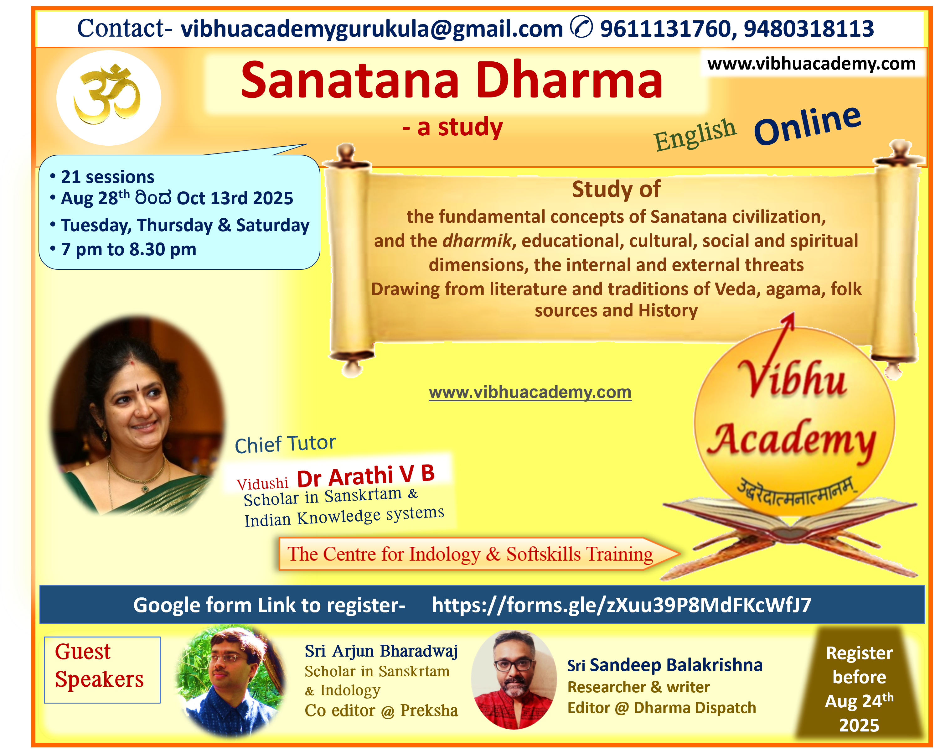 sanatana dharma