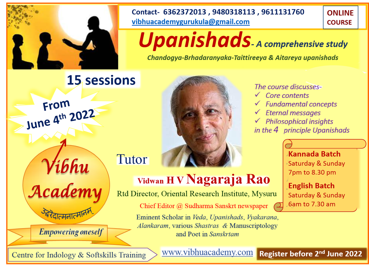 Announcement of Two Courses: Upanishads and Shilpa Sastra