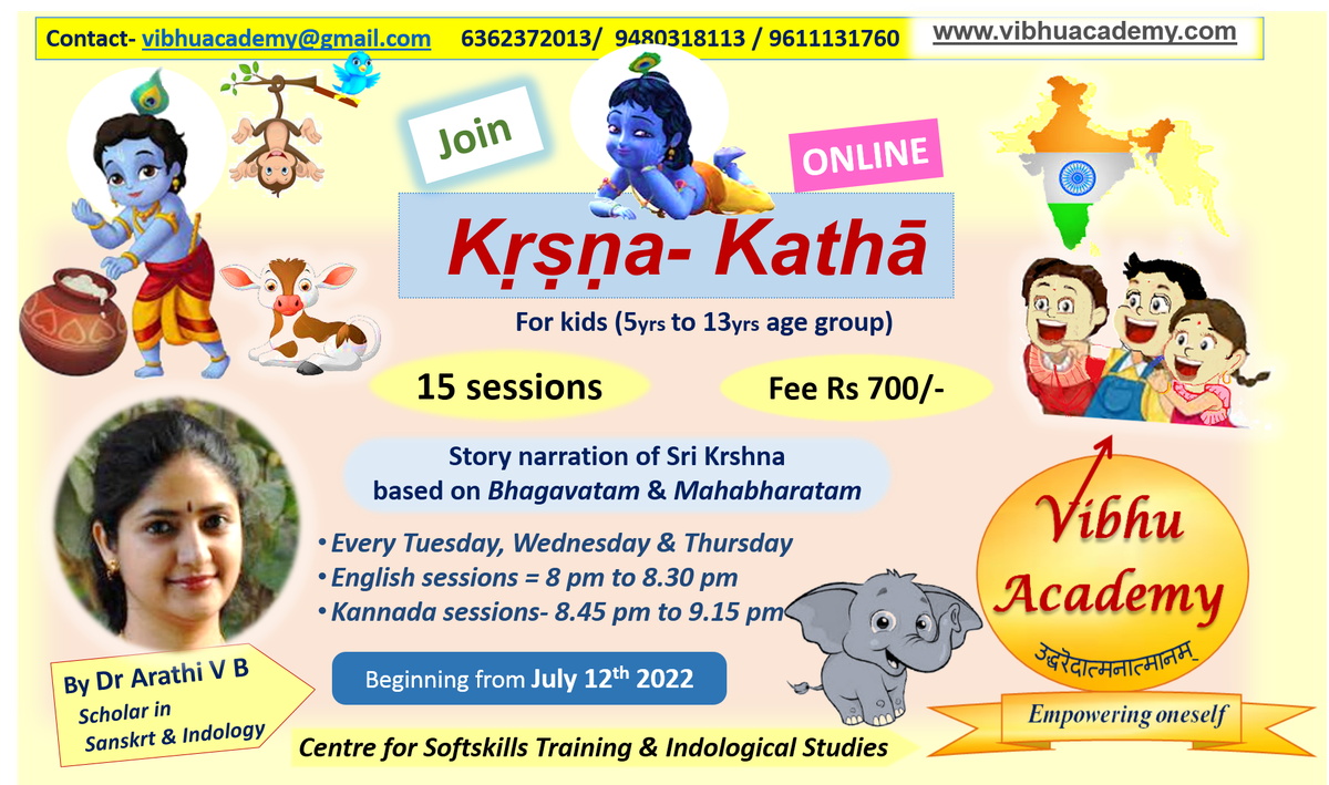 Krishna-Katha for Kids: New Course Announcement 