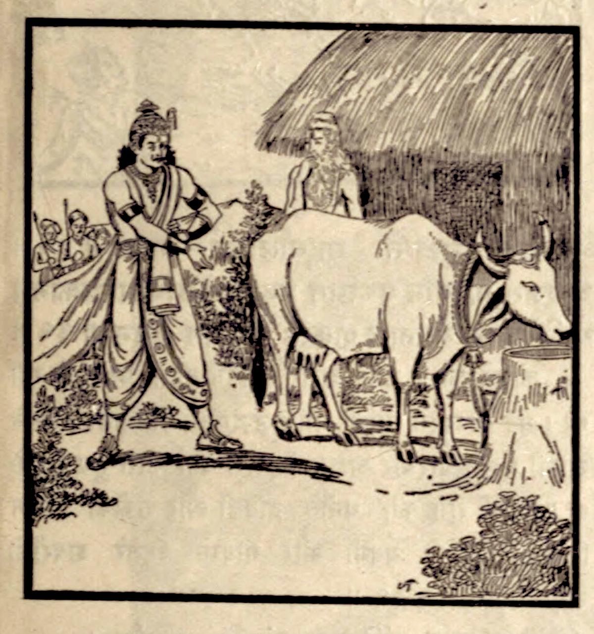 A Passage from Maha-Brahmana: Transforming Sacred Lore into Literary Pearls