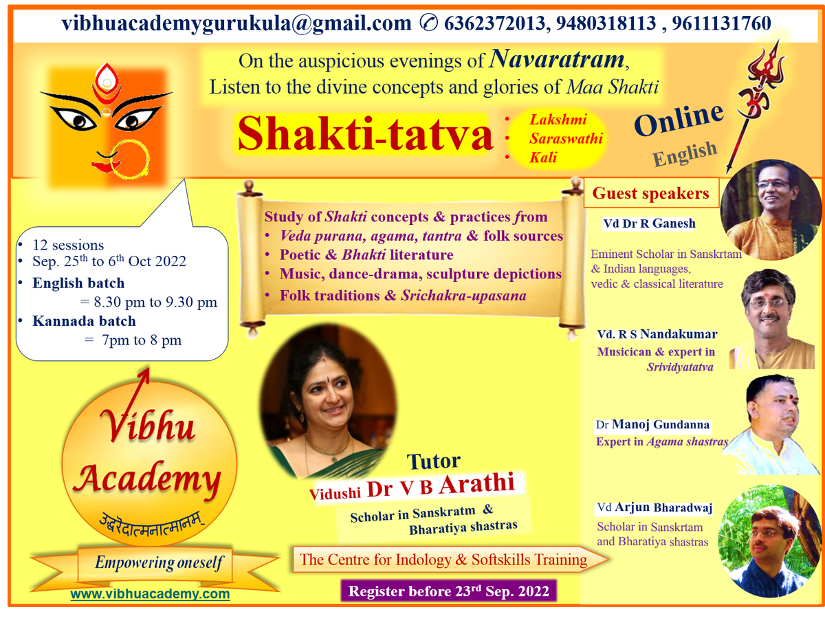 New Course Announcement: Shakti-Tatva 