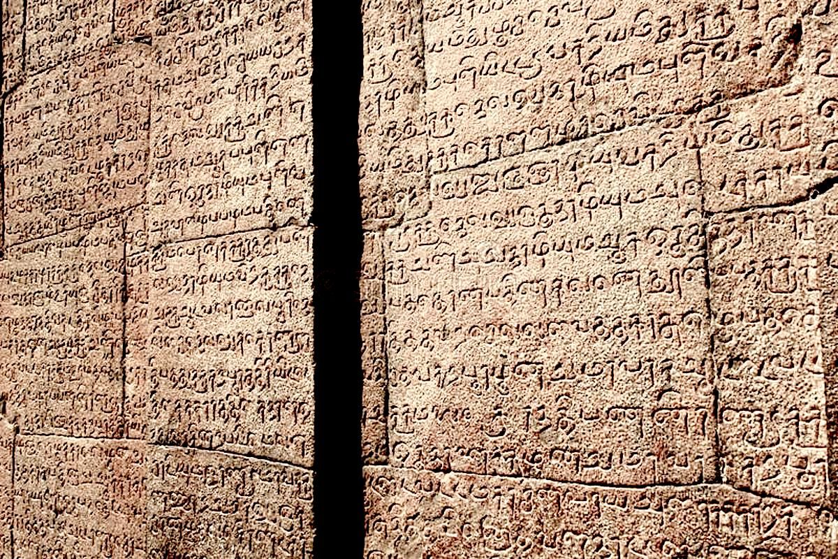 The Nehruvian and Marxist Slaughter of  Hindu Inscriptional Studies 
