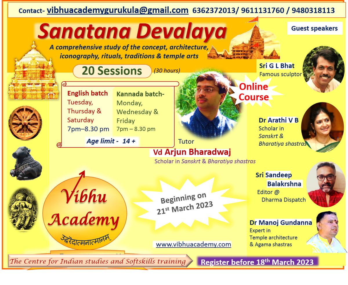 Announcing Sanatana Devalaya: A Comprehensive Course on Hindu Temples