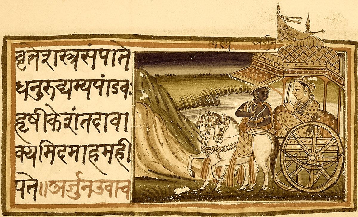 The Samadhi-Bhasha of the Bhagavad Gita: In which the Bhagavan Himself Spoke