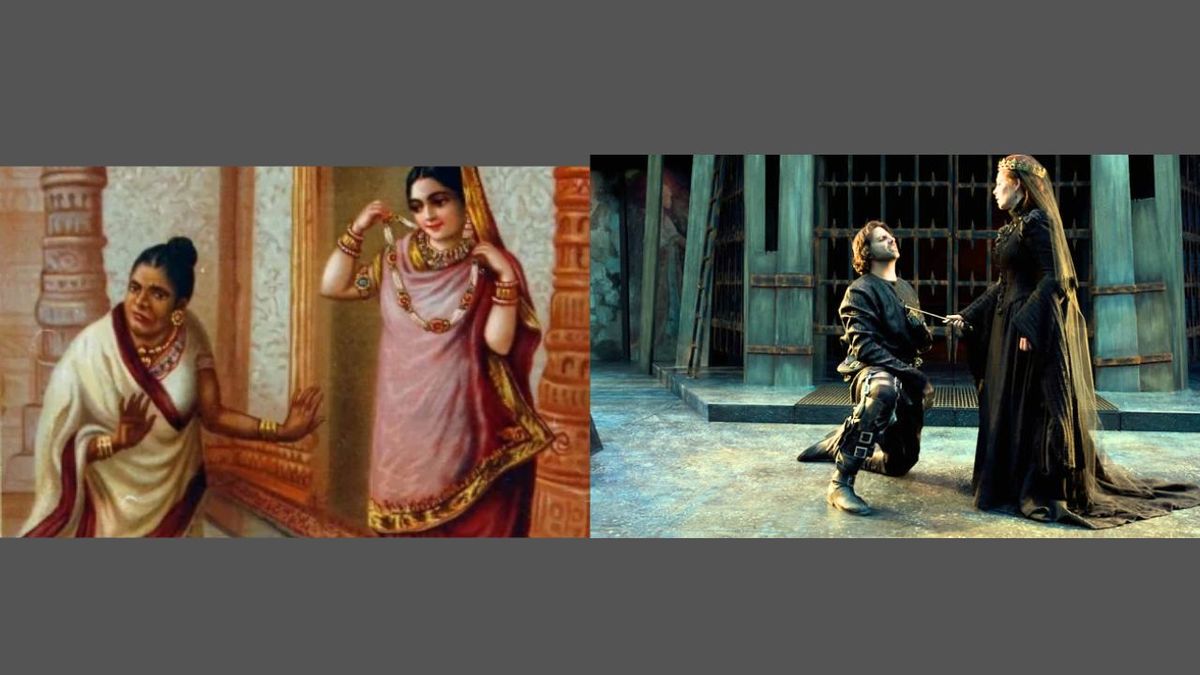 Richard’s Seduction of Anne and Manthara’s Brainwashing of Kaikeyi