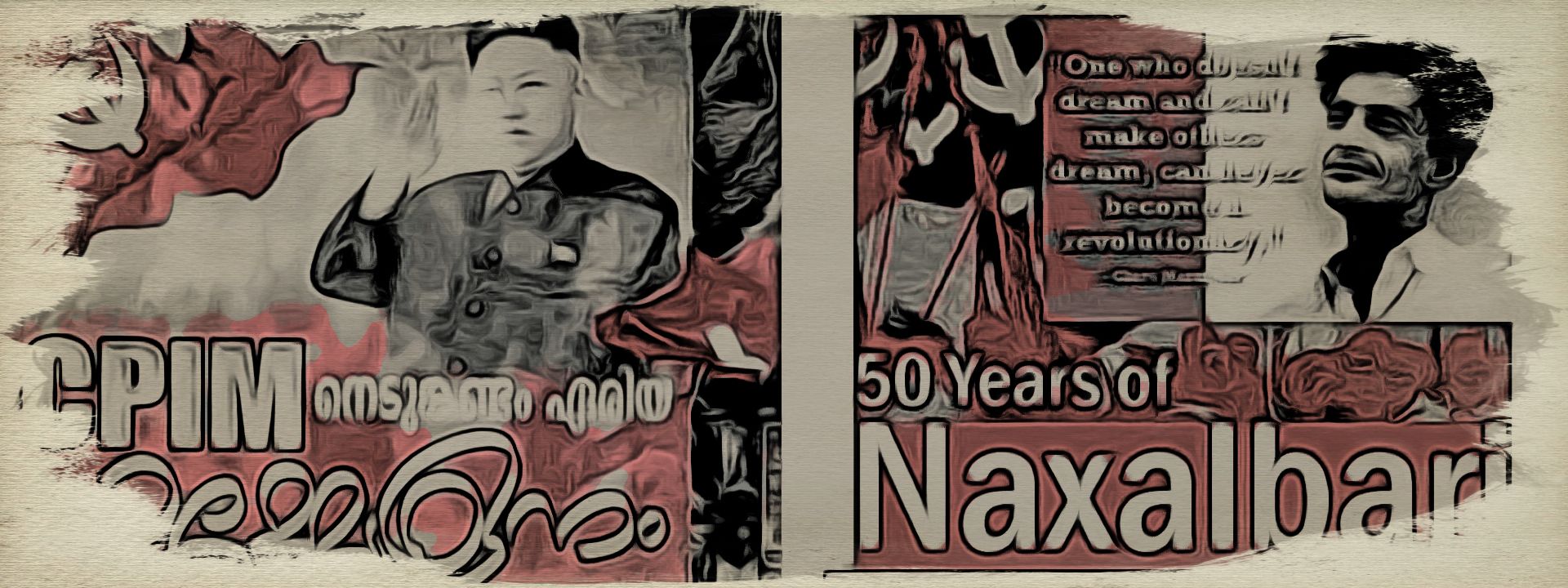 Why is the True and Full History of the Communists Still not Part of our School Textbooks?