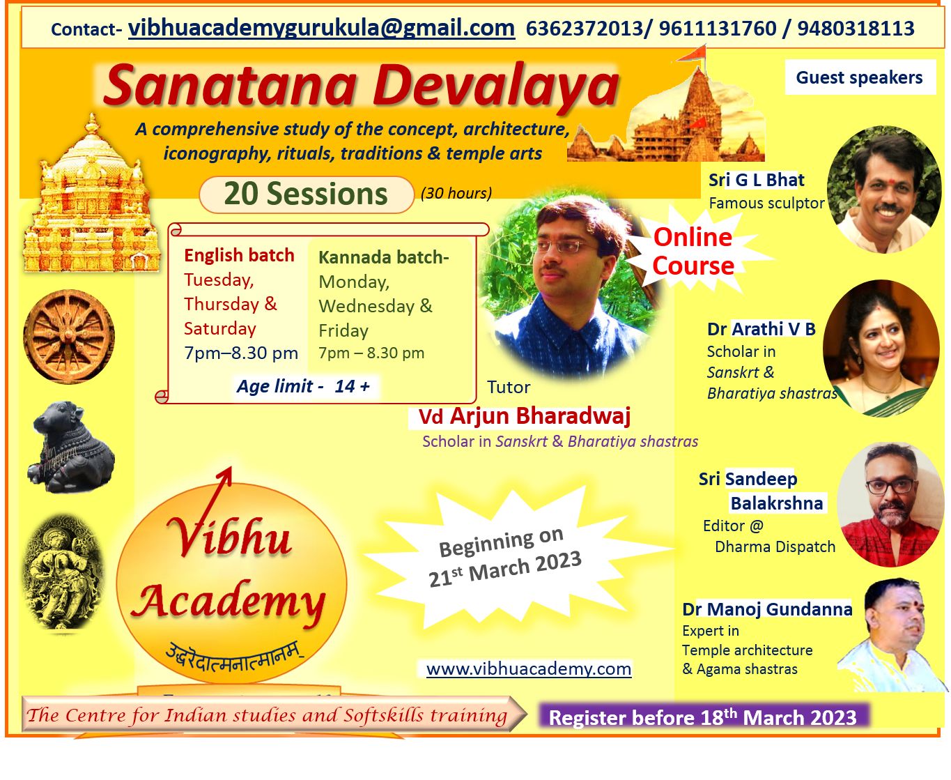 Announcing Sanatana Devalaya: A Comprehensive Course on Hindu Temples