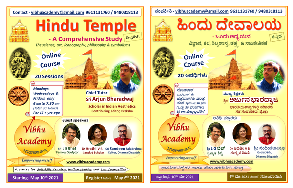 A Comprehensive Course on Hindu Temples by Vibhu Academy