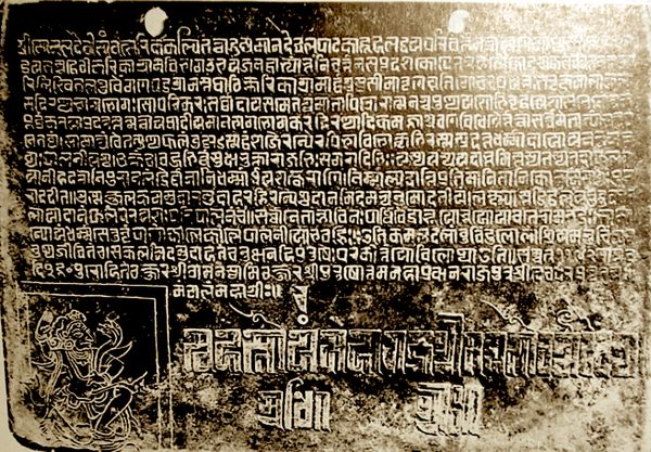Kautilya's Arthasastra as a Manual of Empire-Building