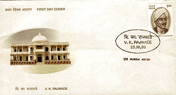 When Rajwade Toured Maharashtra on Foot in a Quest for Truth