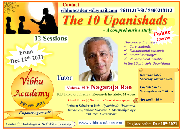 Announcing a New Course in the Ten Upanishads by Vidvan H.V. Nagaraja Rao