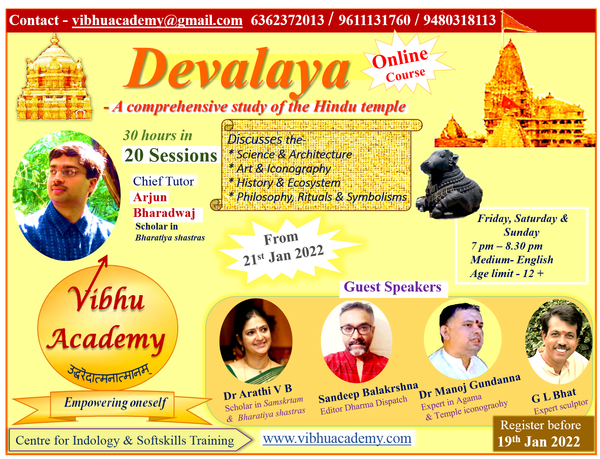 Devalaya - A New Course on Hindu Temples 