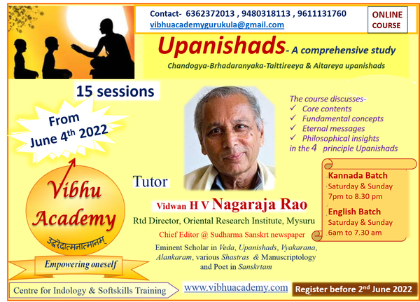 Announcement of Two Courses: Upanishads and Shilpa Sastra