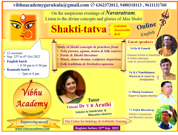 New Course Announcement: Shakti-Tatva 