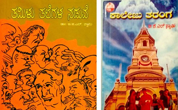 Slaughtering History, Promoting Sloth And Murdering Work Ethic: The Dravidian Model