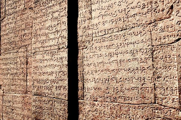 The Nehruvian and Marxist Slaughter of  Hindu Inscriptional Studies 