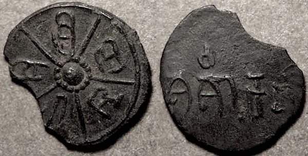 The Sprawling Cultural World that Hindu Inscriptions Reveal