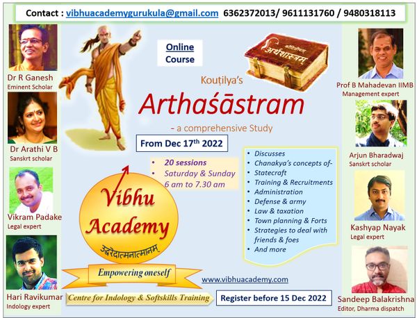 [COURSE ANNOUNCEMENT] Kautilya's Arthasastra: A Comprehensive Study
