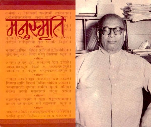 The Manusmriti Special Series: DVG’s Guide to Understanding the Manusmriti