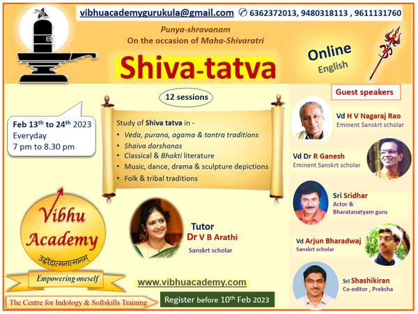 NEW COURSE ANNOUNCEMENT: SHIVA TATTVA