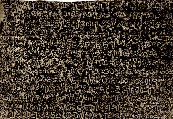 When a Spotless Poet Mortgaged an Alphabet in his Name