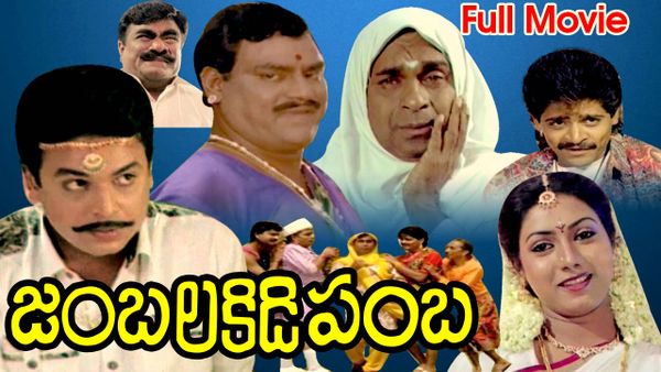 Jamba Lakidi Pamba: An Underrated Classic that Foretold the Woke Epidemic 