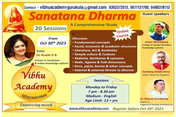 [COURSE ANNOUNCEMENT] Sanatana Dharma - A Comprehensive Study