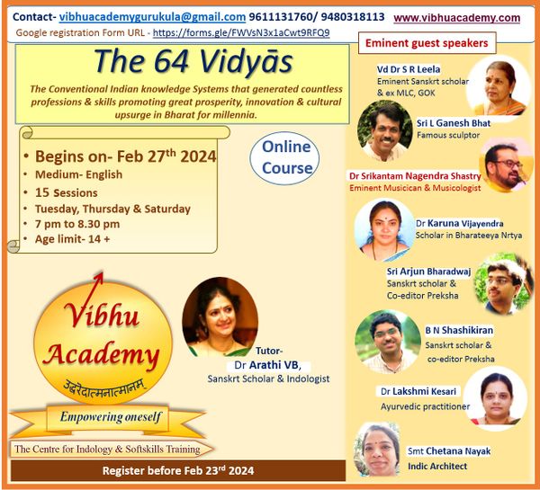 [COURSE ANNOUNCEMENT] The 64 Vidyas in the Traditional Indian Knowledge System
