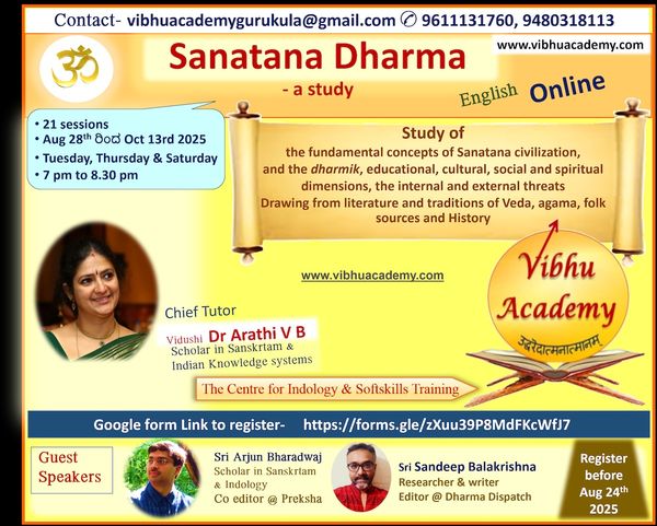 [COURSE ANNOUNCEMENT] Sanatana Dharma - A Comprehensive Course