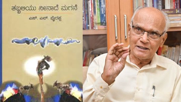 Tabbaliyu Neenaade Magane: A Detailed Exploration of Dr. S.L. Bhyrappa's Classic