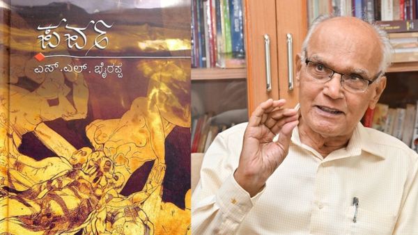 ಪರ್ವಕ್ಕೆ ತಯಾರಿ - ಪಿ.ವಿ. ಕಾಣೆಯವರ ಅಧ್ಯಯನ: ಭೈರಪ್ಪನವರ ಮಾತಿನಲ್ಲಿ  
