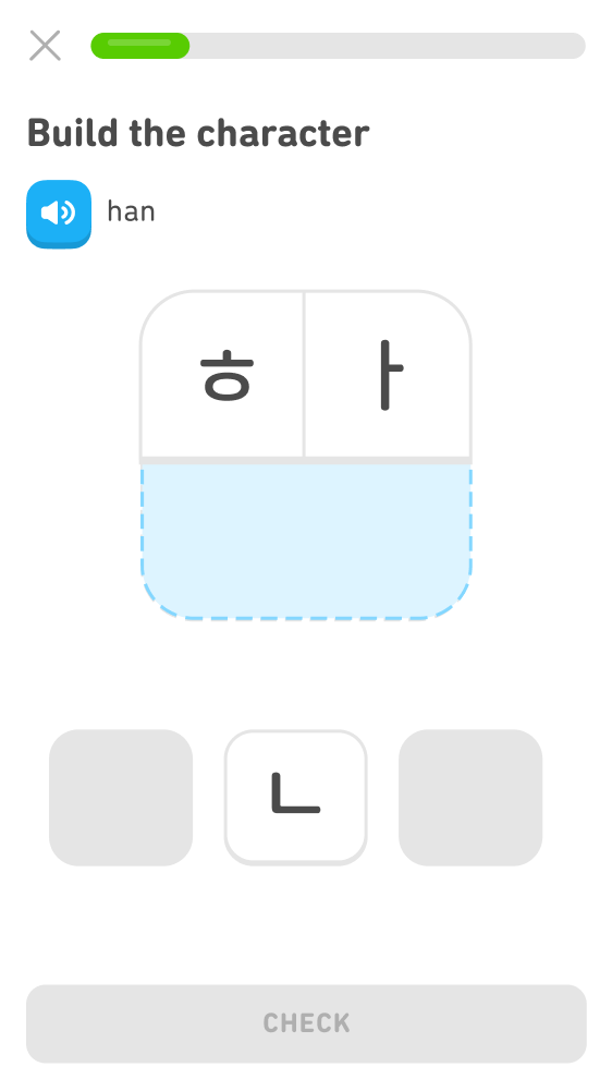 Screenshot of a lesson from the Korean course reading tab. At the top it says 'Build the character' and below it is a blue microphone icon and H-A-N (English letters). In the center of the screen is a large square with a dotted blue outline and below it are three tiles of different Korean characters. Two of the tiles have been dragged to the top left and top right of the large square, and the bottom half of the square is gray with the dotted blue outline.