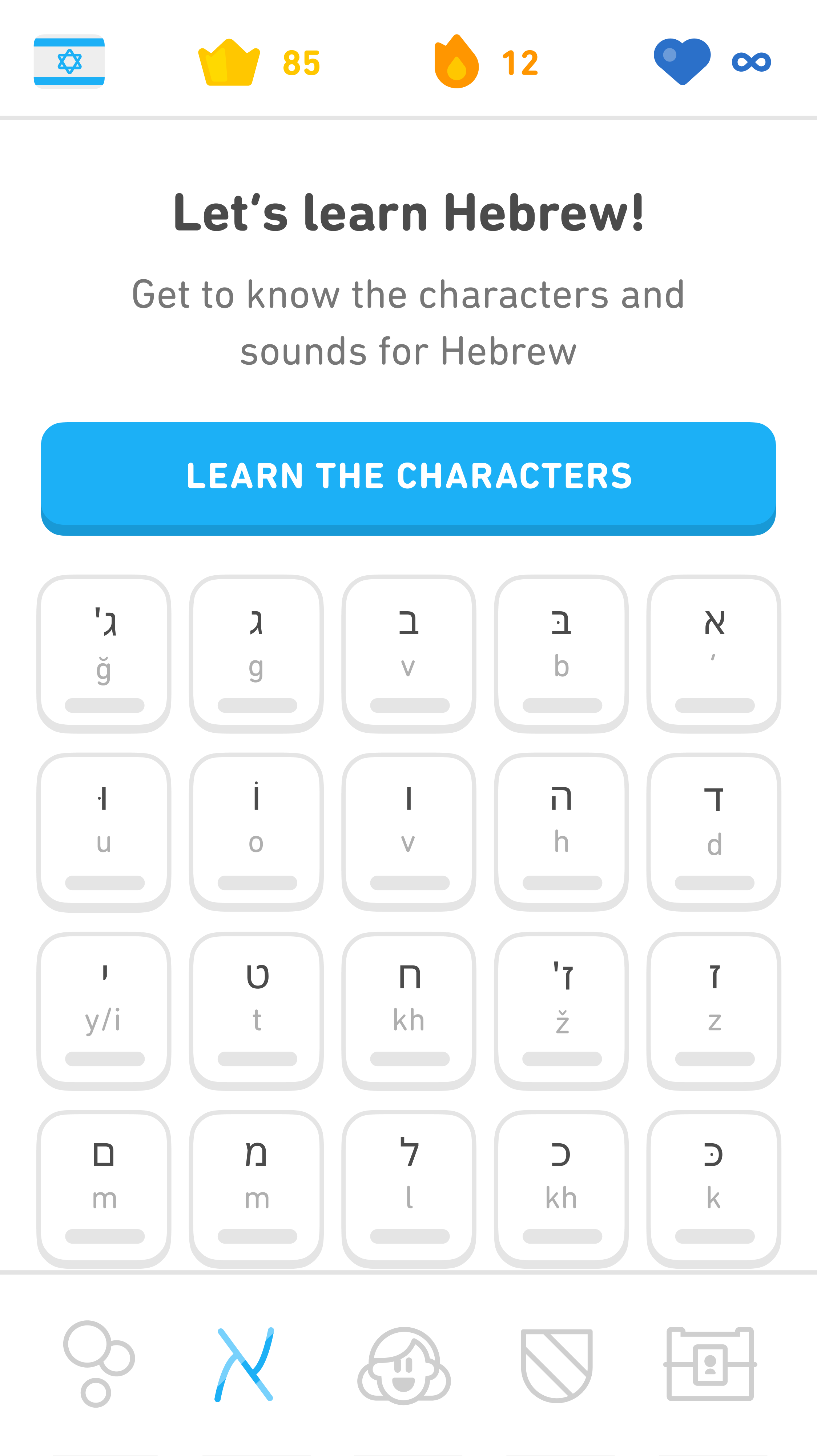 Screenshot of the Hebrew course reading tab. The text at the top says "Let's learn Hebrew! Get to know the characters and sounds for Hebrew." Below the text is a blue button that reads "Learn the characters" and below that a 4 by 4 chart of white tiles for the different Hebrew characters. Each tile has the Hebrew character, and below it the English letter or letters representing the sound.