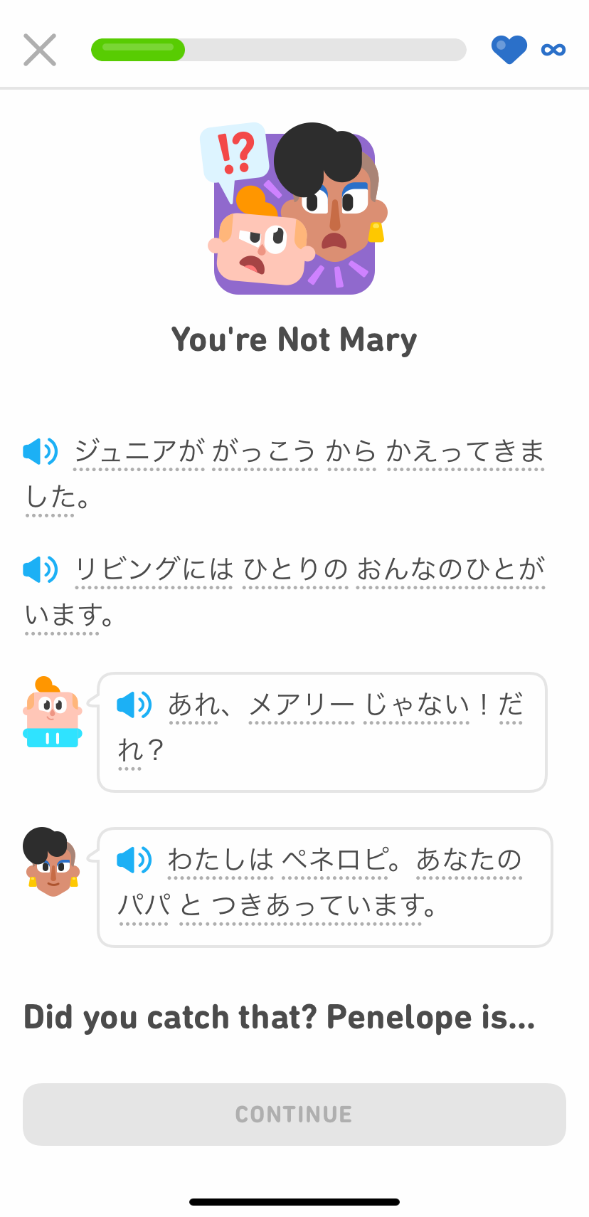 Screenshot of a Japanese Story titled "You're Not Mary" that starts with a thumbnail picture of Junior looking at a woman in confusion. Several lines of narration and dialogue follow, and then appears the question "Did you catch that? Penelope is…"