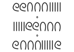 3 filas de números egipcios, todas con el mismo valor: 235. La primera fila tiene dos espirales seguidos por dos arcos y 5 líneas rectas. La segunda fila comienza con 5 líneas rectas, luego dos espirales y termina con 3 arcos. La tercera fila tiene un espiral, luego 3 arcos, 5 líneas rectas y termina con un segundo espiral.