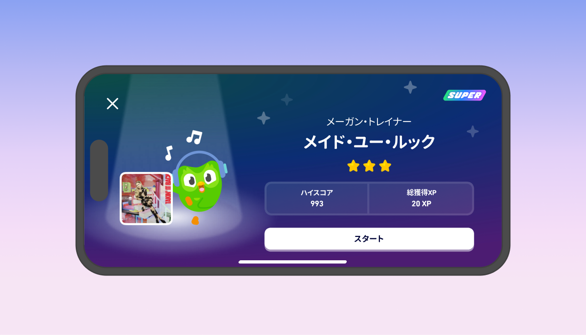 アイフォンのスクリーンを表した絵。スクリーンは横向きで、デュオリンゴの音楽コースに含まれるメーガン・トレイナーの「メイド・ユー・ルック」を習うレッスンのスタート画面が表示されている。デュオがアルバムのジャケット写真の横でヘッドフォンをして踊っている。学習者はこの項目ですでに3つ星を獲得しており、993のハイスコアを持っていて、プレイすることによって20XPを得られる。また、この学習者がSuper Duolingoを利用していることを示すSuperのロゴも、右上に表示されている。