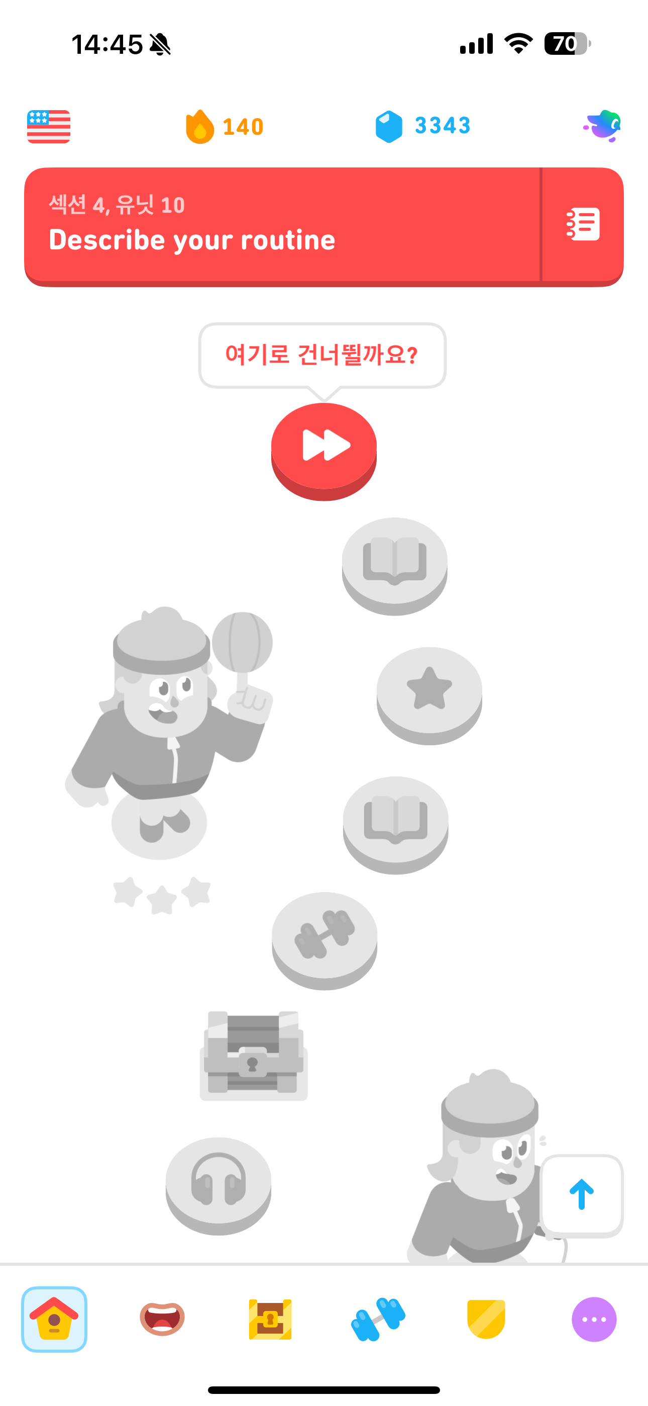 화면 위쪽에 빨간색 박스 안에 한국어로 된 섹션 번호, 유닛 번호, 그리고 영어로 된 유닛 제목이 적혀 있는 듀오링고 학습 경로 스크린샷.