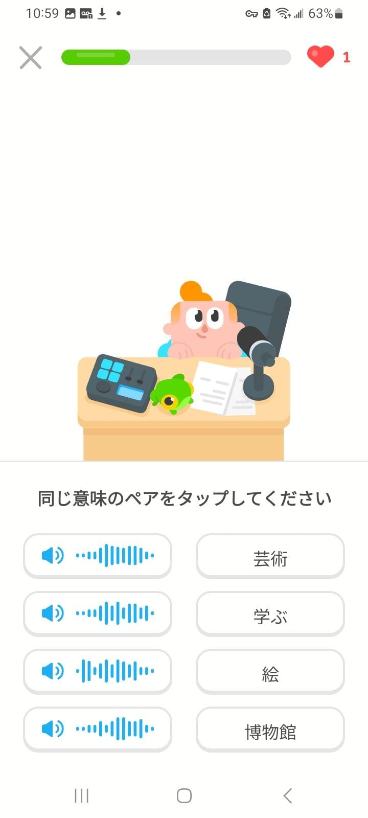 デュオラジオの例を表した画面ショット。ジュニアがマイクと録音装置を持って机に座っている。ジュニアの話す内容に関係した単語の音声が4つあり、それぞれの意味をあてる問題が表示中となっている。
